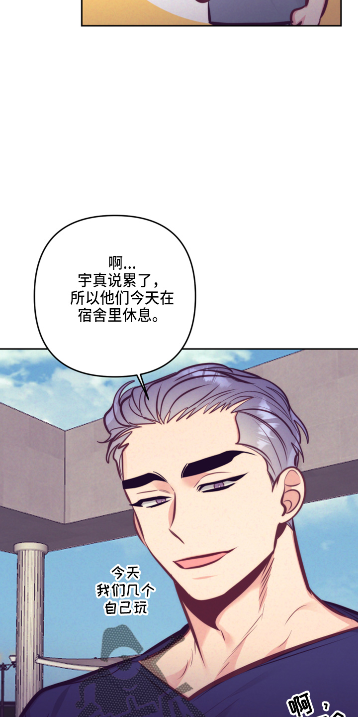 《随行执事》漫画最新章节第142章：一见钟情免费下拉式在线观看章节第【5】张图片