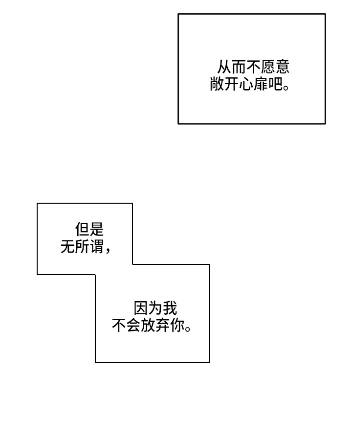 《随行执事》漫画最新章节第142章：一见钟情免费下拉式在线观看章节第【18】张图片