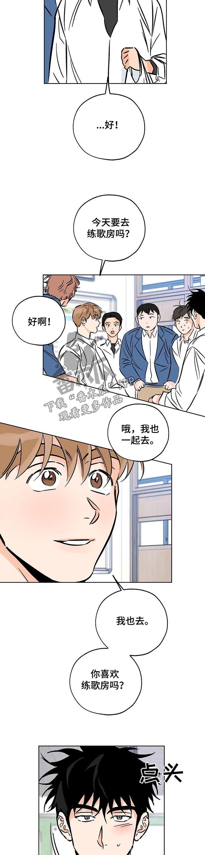 【最棒的礼物】漫画-（第104章：唯一的幸运）章节漫画下拉式图片-第14张图片