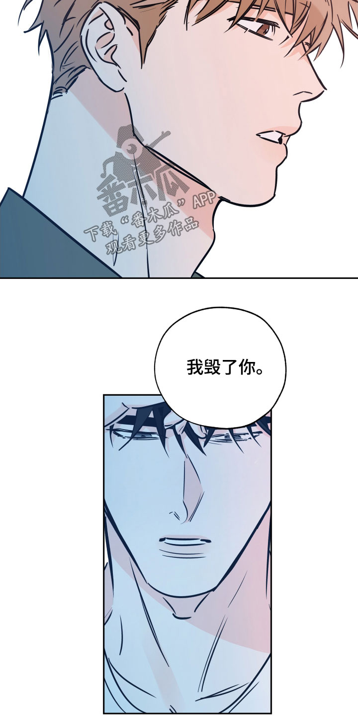 【最棒的礼物】漫画-（第140章：我能坚持）章节漫画下拉式图片-第12张图片