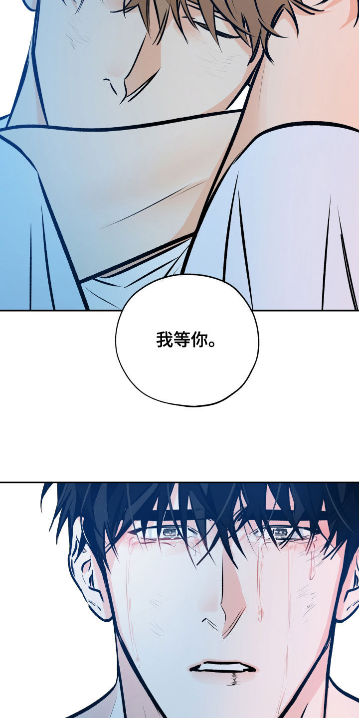 《最棒的礼物》漫画最新章节第157章：怎么面对你免费下拉式在线观看章节第【8】张图片