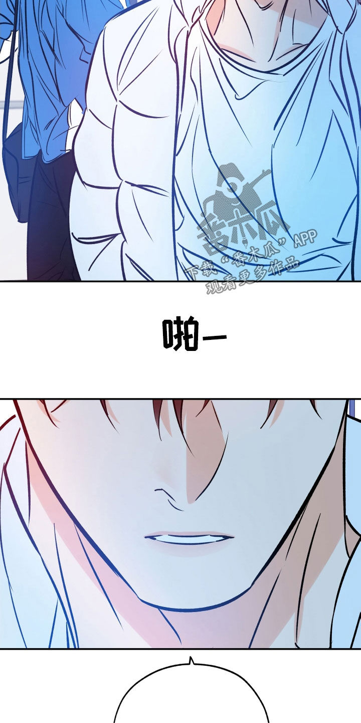 《最棒的礼物》漫画最新章节第177章：不可以这样（完结）免费下拉式在线观看章节第【12】张图片