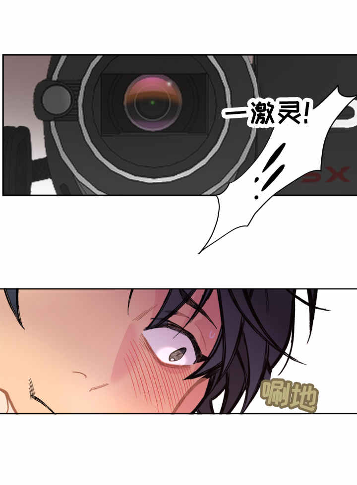 《情感稳定剂》漫画最新章节第8章：录像免费下拉式在线观看章节第【4】张图片