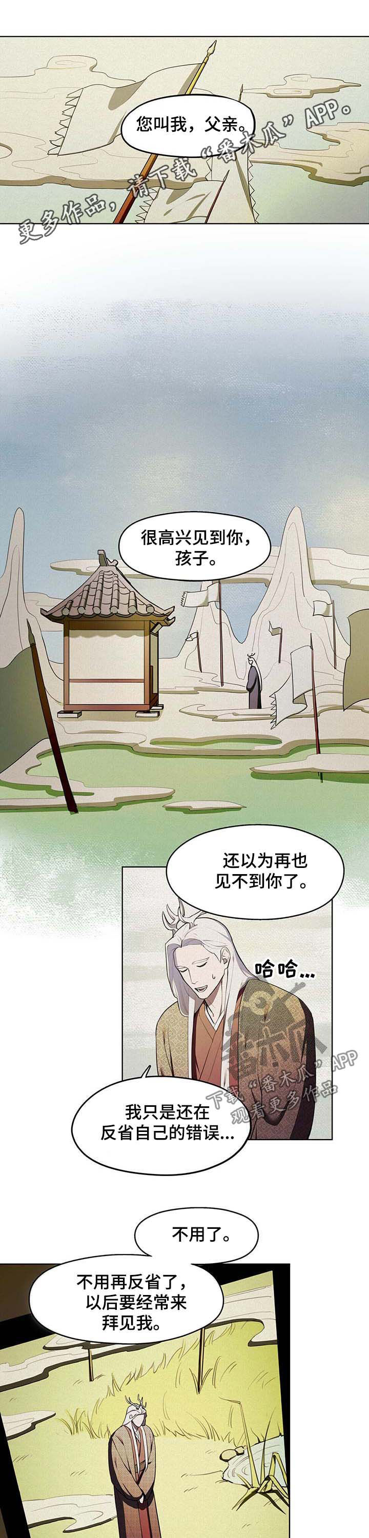 《我不是樵夫》漫画最新章节第19章：疫病免费下拉式在线观看章节第【9】张图片