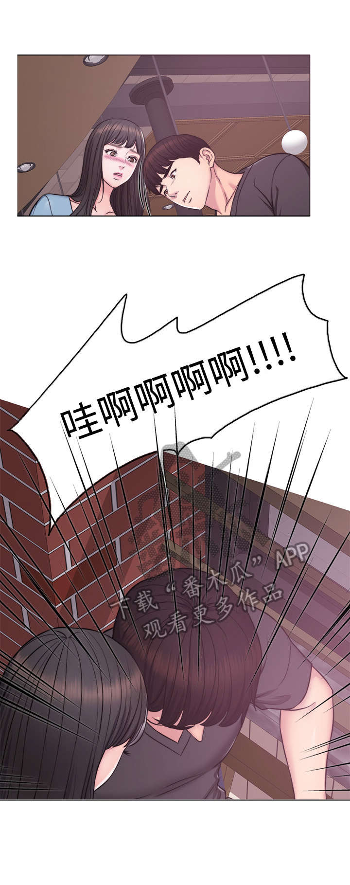 《瘦身游泳课》漫画最新章节第5章：归还免费下拉式在线观看章节第【6】张图片