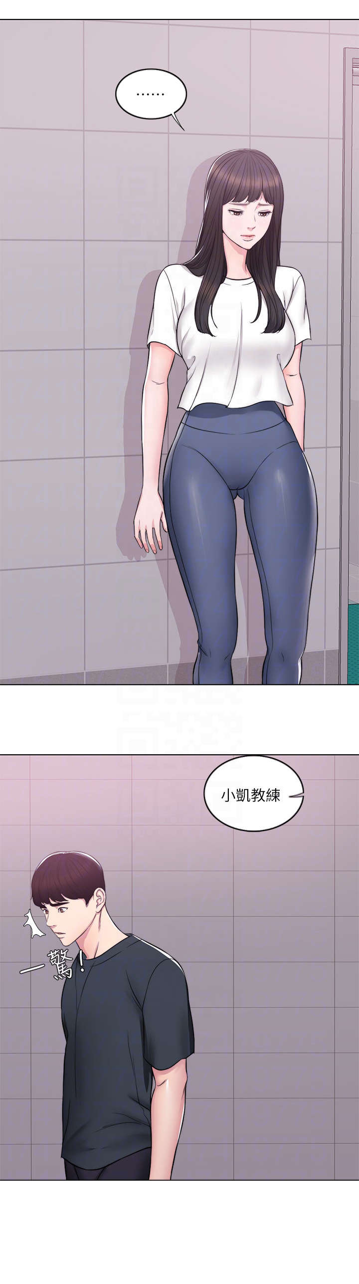 《瘦身游泳课》漫画最新章节第11章：代课免费下拉式在线观看章节第【12】张图片