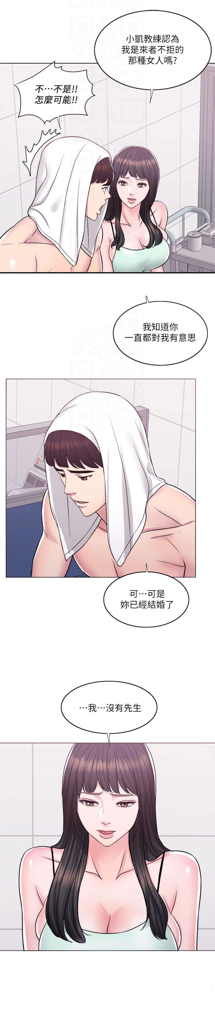 《瘦身游泳课》漫画最新章节第12章：落水免费下拉式在线观看章节第【5】张图片