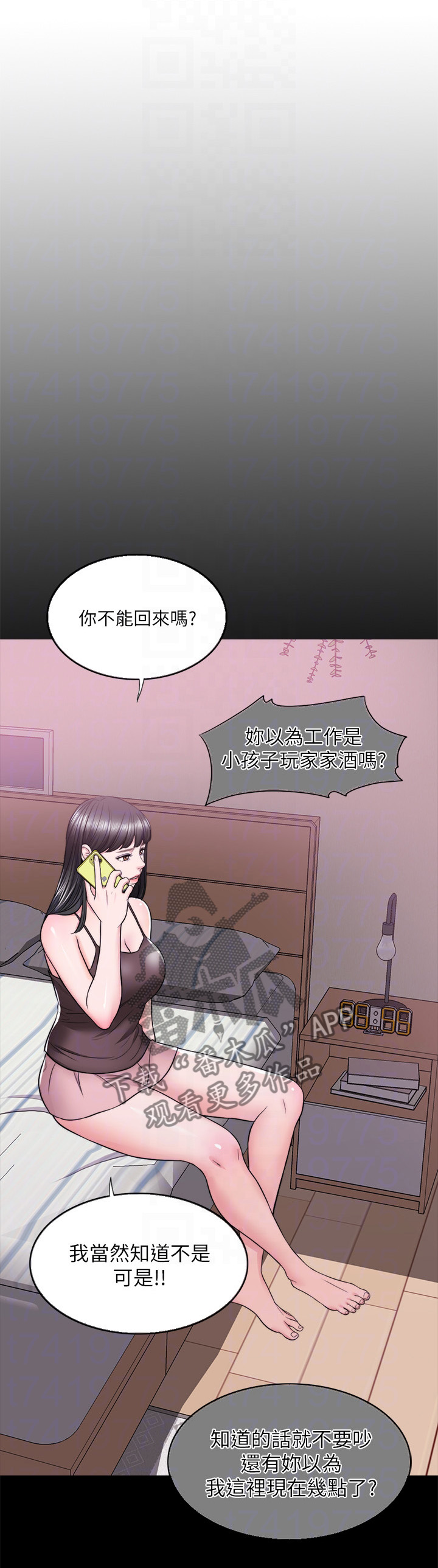 《瘦身游泳课》漫画最新章节第14章：不想让你孤独免费下拉式在线观看章节第【7】张图片