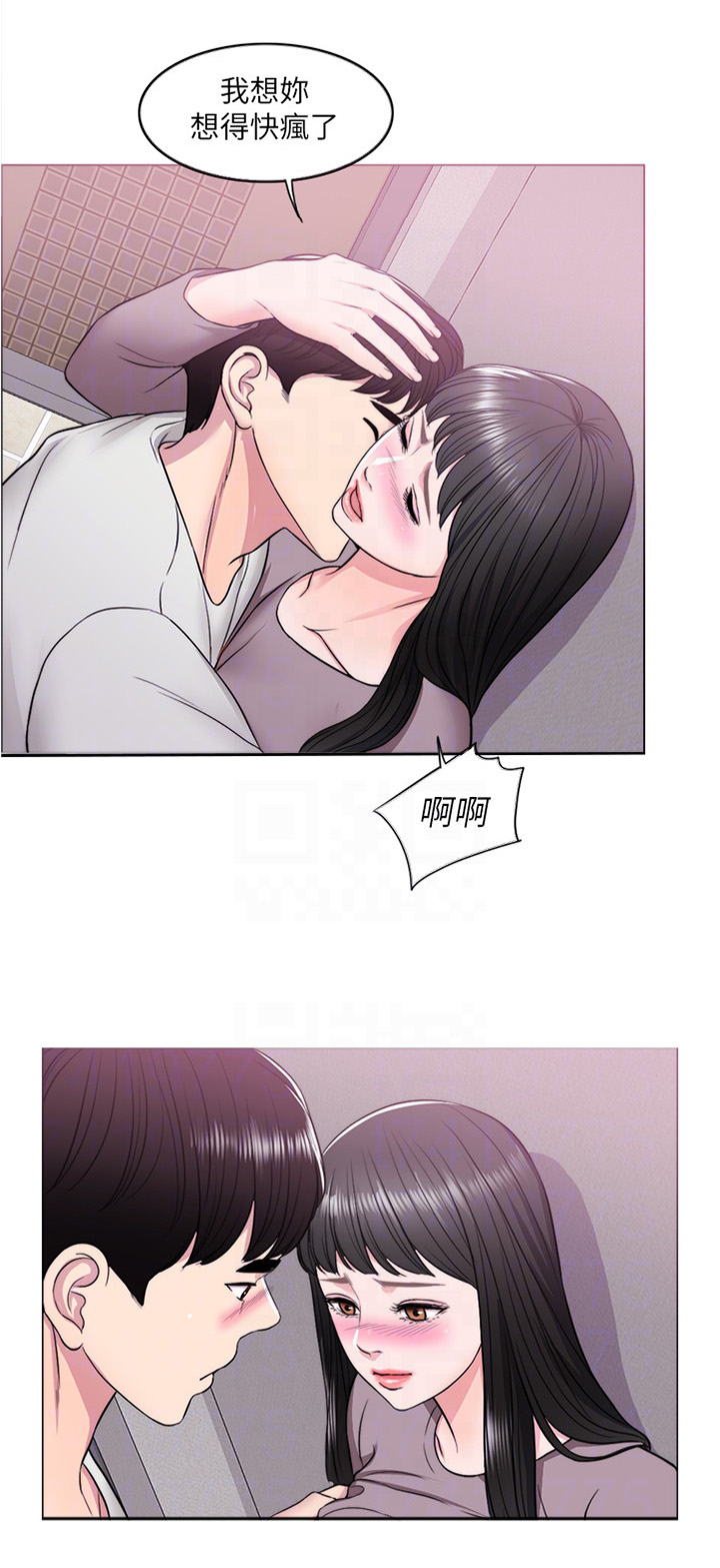 《瘦身游泳课》漫画最新章节第15章：我的脑海都是她免费下拉式在线观看章节第【7】张图片