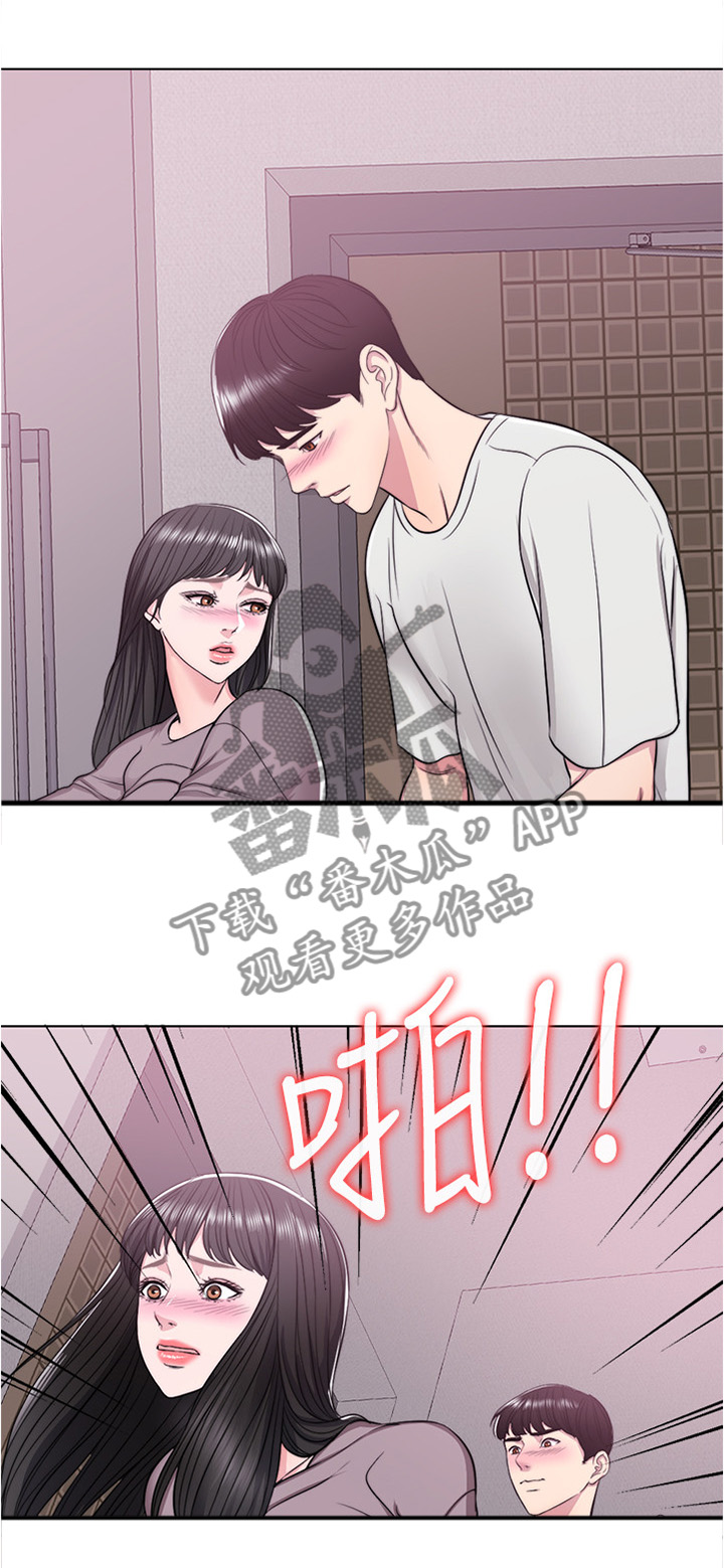 《瘦身游泳课》漫画最新章节第15章：我的脑海都是她免费下拉式在线观看章节第【3】张图片