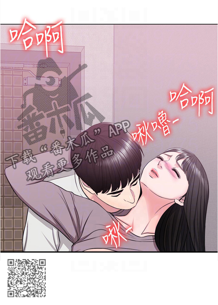 《瘦身游泳课》漫画最新章节第15章：我的脑海都是她免费下拉式在线观看章节第【5】张图片