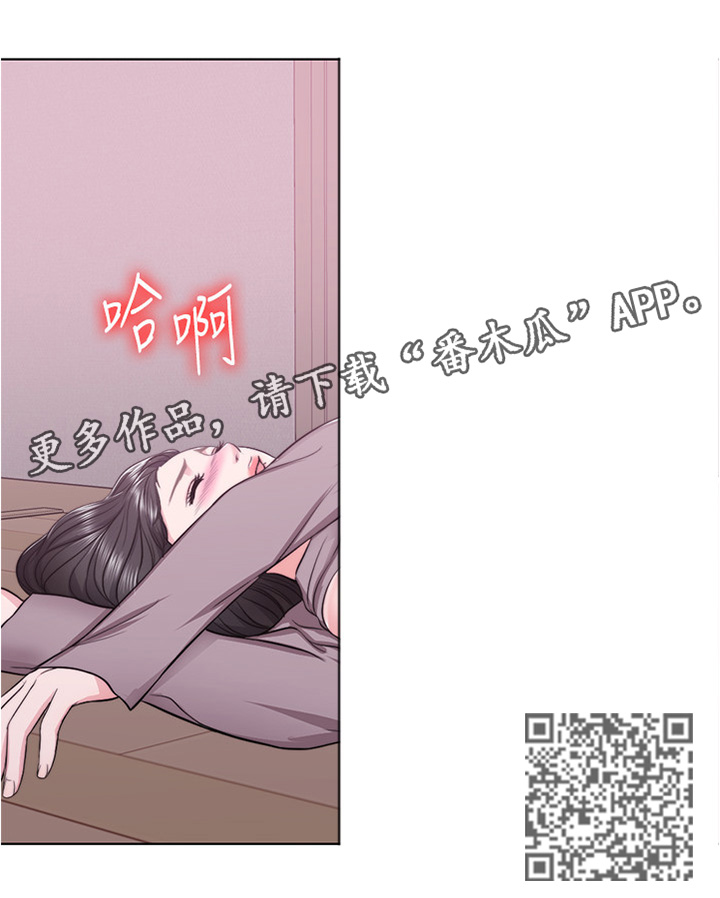 瘦身游泳课-第16章：小屁孩全彩韩漫标签