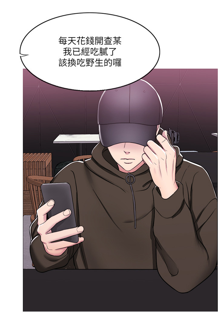 《瘦身游泳课》漫画最新章节第16章：小屁孩免费下拉式在线观看章节第【6】张图片