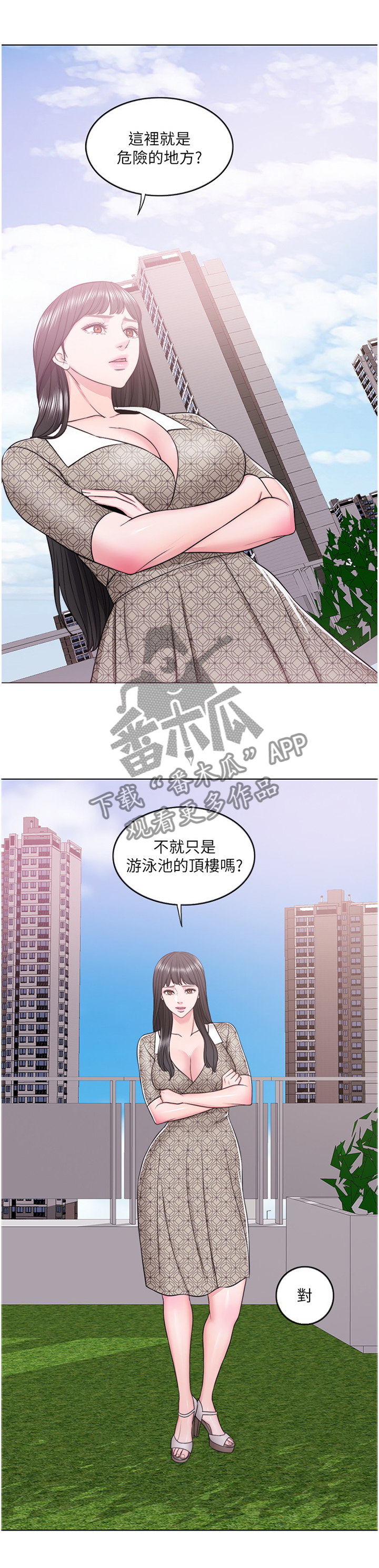 《瘦身游泳课》漫画最新章节第31章：微笑面对危险免费下拉式在线观看章节第【6】张图片