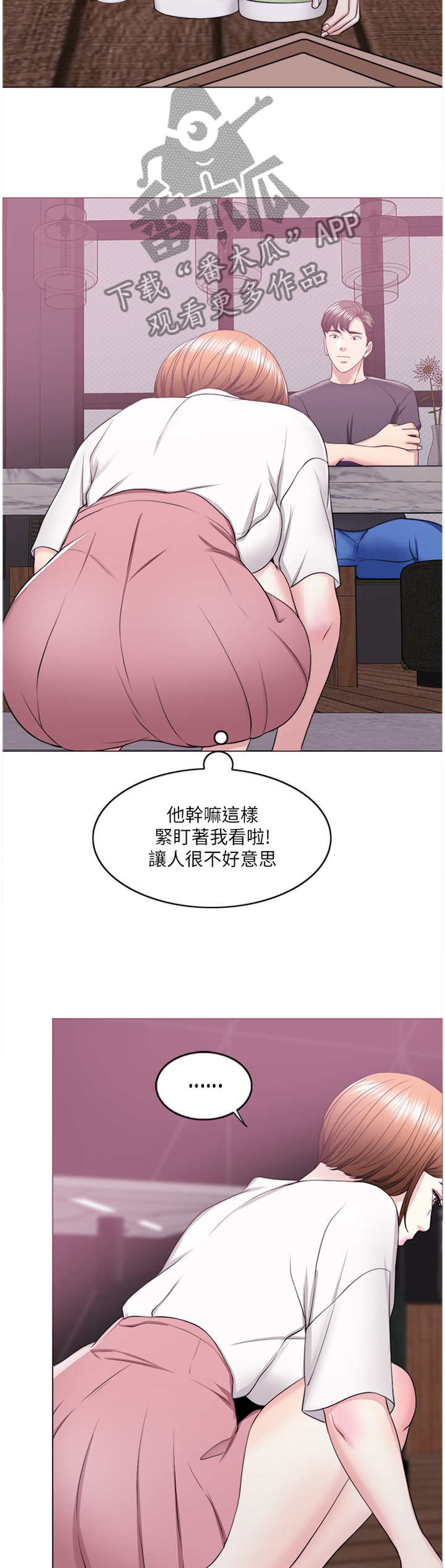 《瘦身游泳课》漫画最新章节第37章：我好像变奇怪了免费下拉式在线观看章节第【3】张图片