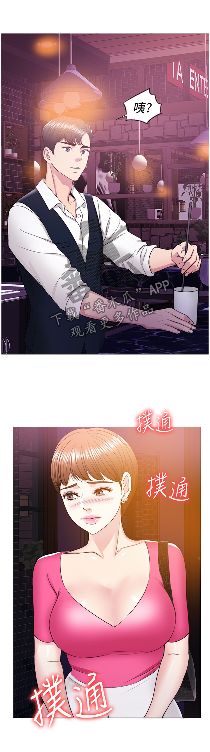 《瘦身游泳课》漫画最新章节第38章：改变免费下拉式在线观看章节第【4】张图片