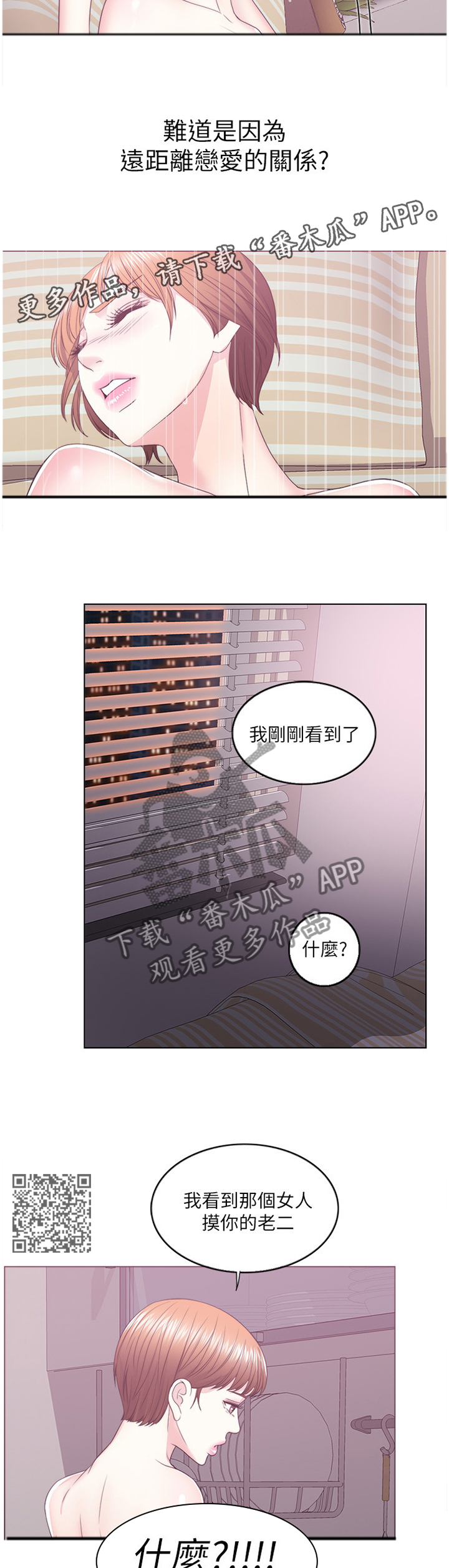 《瘦身游泳课》漫画最新章节第43章：接受约会免费下拉式在线观看章节第【6】张图片