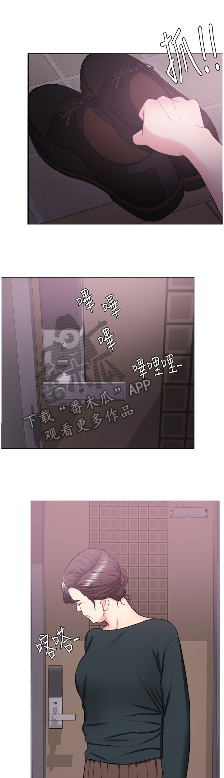 《瘦身游泳课》漫画最新章节第47章：专心享受当下免费下拉式在线观看章节第【2】张图片