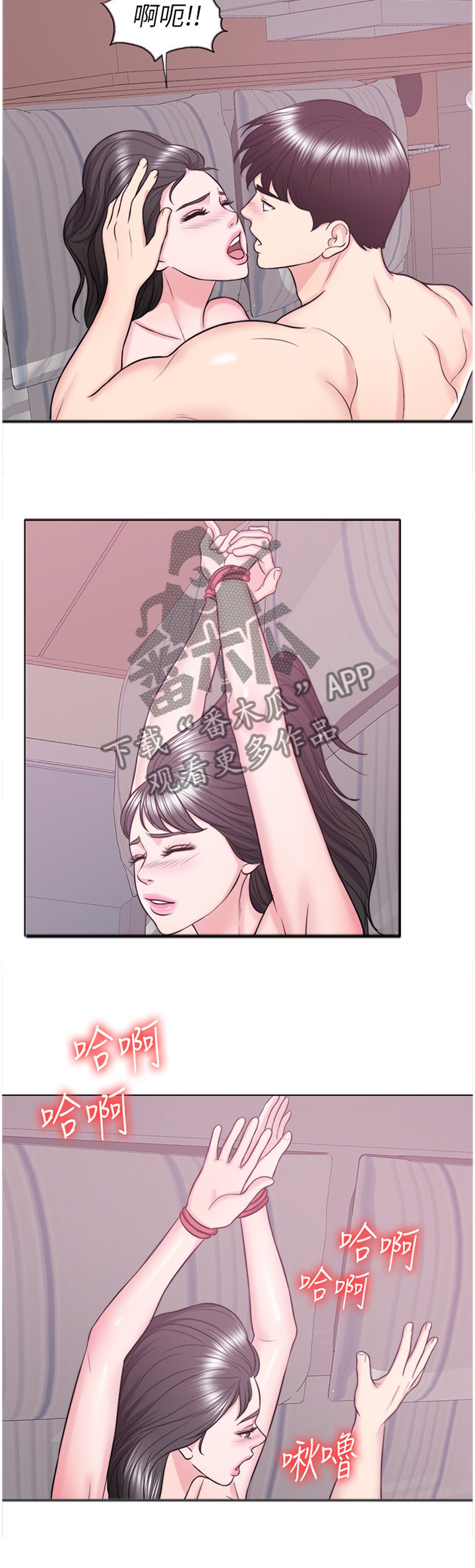 《瘦身游泳课》漫画最新章节第55章：记录免费下拉式在线观看章节第【9】张图片