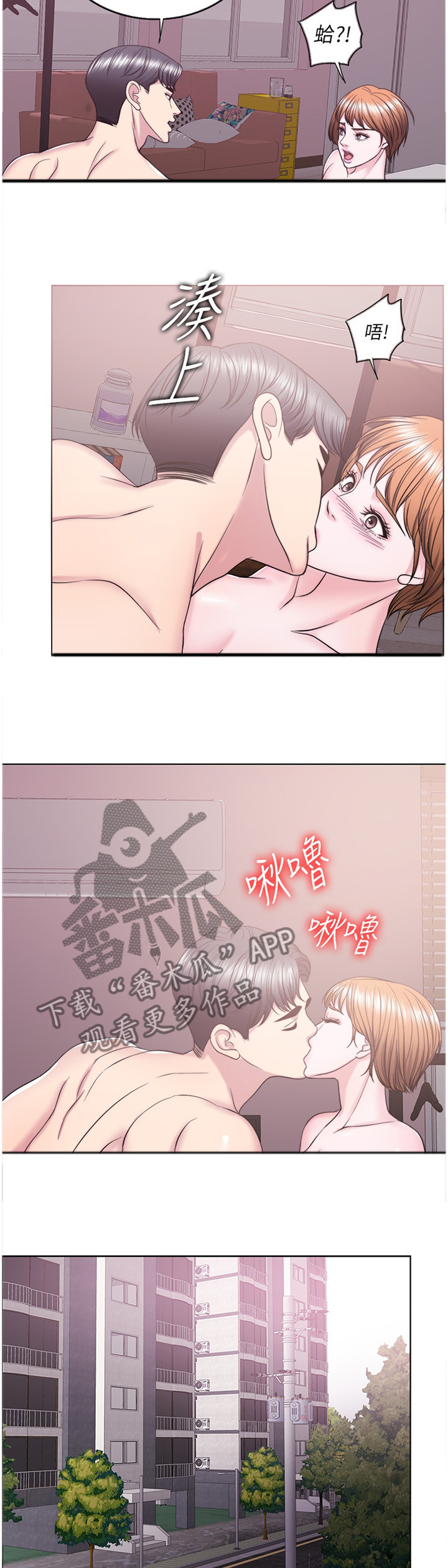 《瘦身游泳课》漫画最新章节第59章：我们结束了免费下拉式在线观看章节第【5】张图片