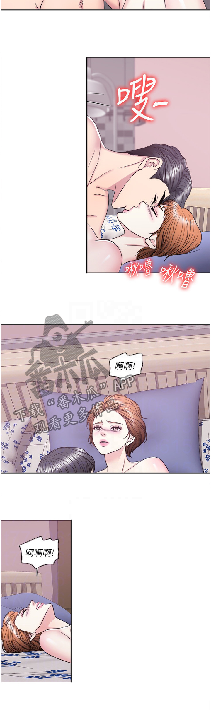 《瘦身游泳课》漫画最新章节第59章：我们结束了免费下拉式在线观看章节第【10】张图片