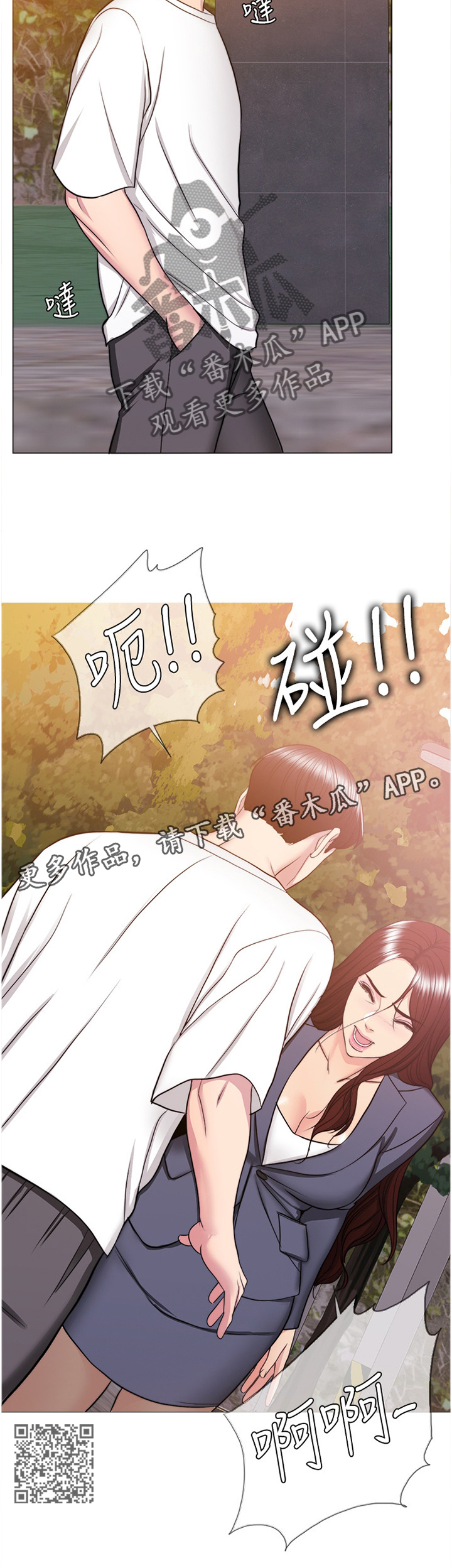 《瘦身游泳课》漫画最新章节第70章：见面免费下拉式在线观看章节第【1】张图片