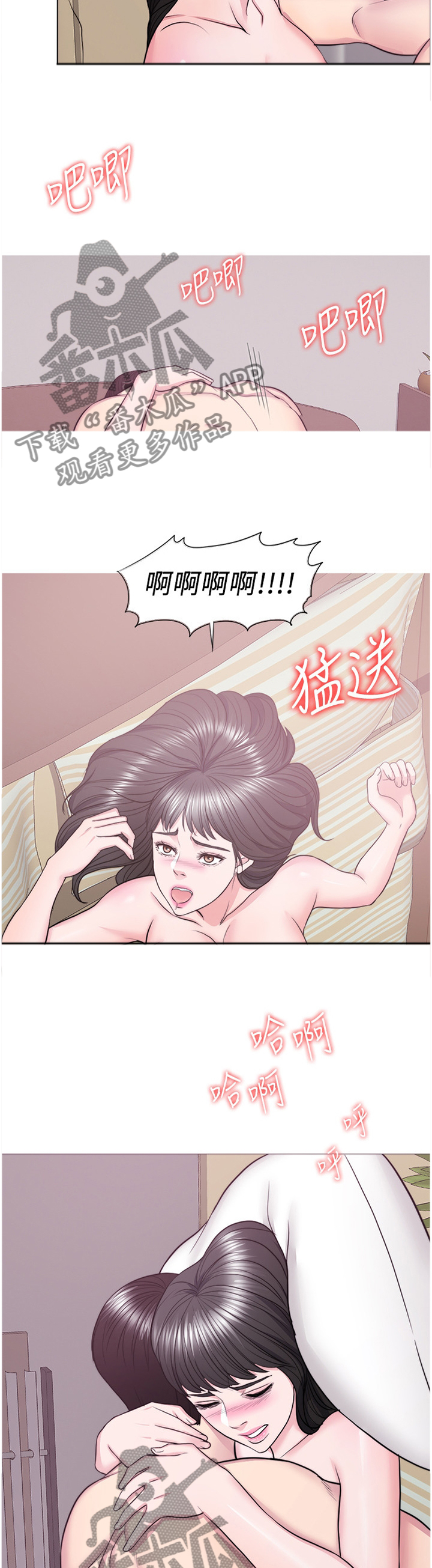 《瘦身游泳课》漫画最新章节第74章：我的心里只有你一个免费下拉式在线观看章节第【5】张图片