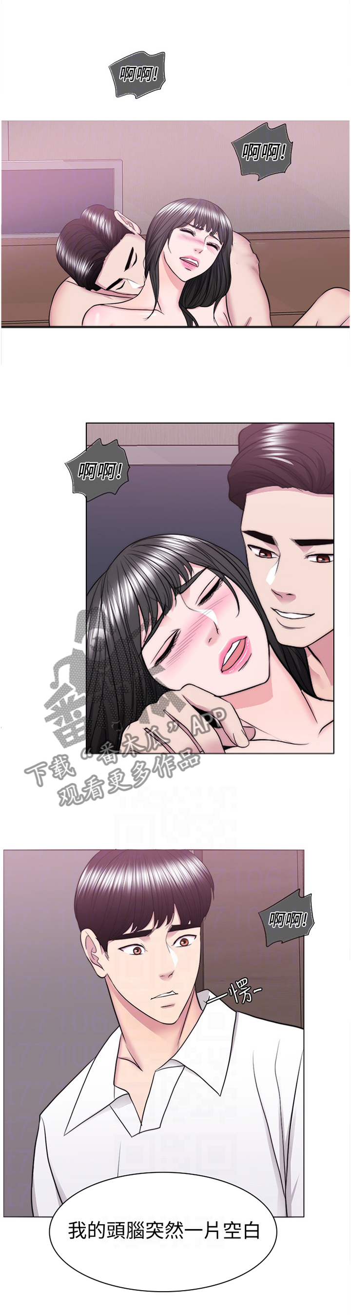 《瘦身游泳课》漫画最新章节第80章：打破幻想免费下拉式在线观看章节第【2】张图片