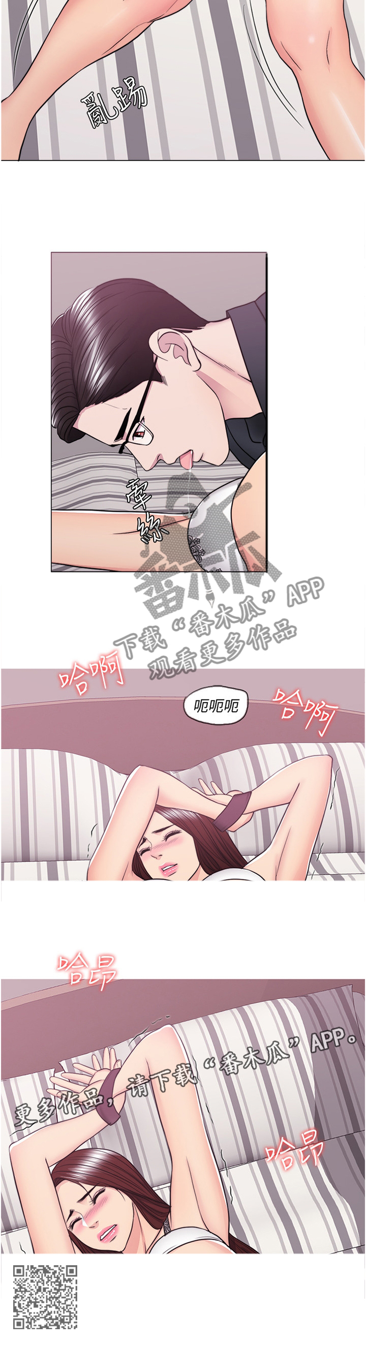 《瘦身游泳课》漫画最新章节第86章：绝不住手免费下拉式在线观看章节第【1】张图片