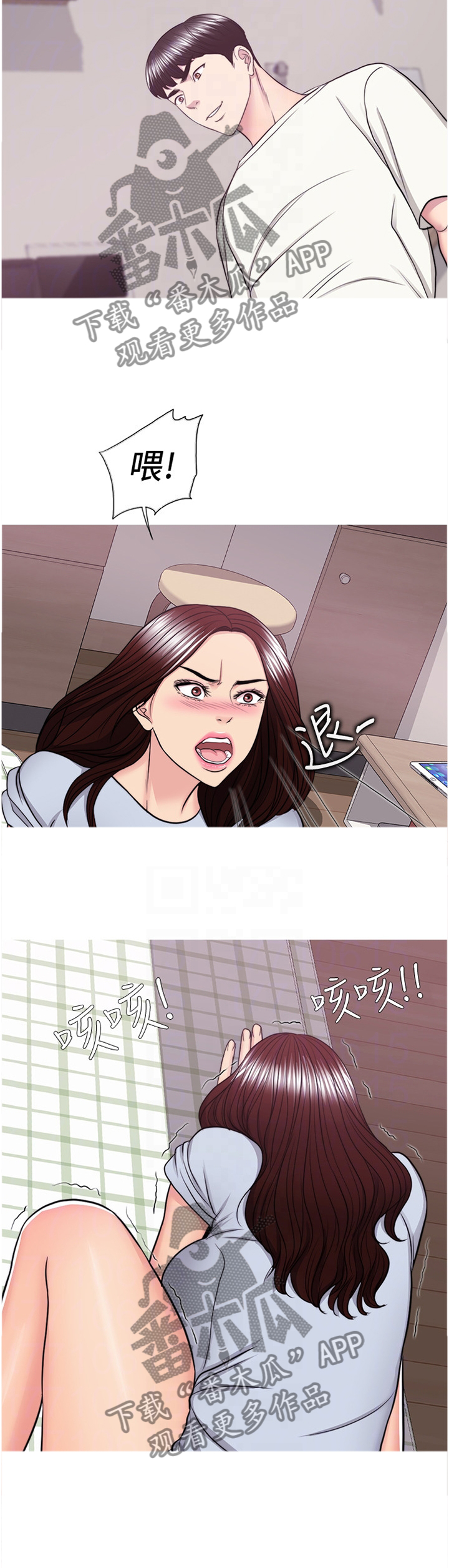 《瘦身游泳课》漫画最新章节第91章：再也回不去了免费下拉式在线观看章节第【3】张图片