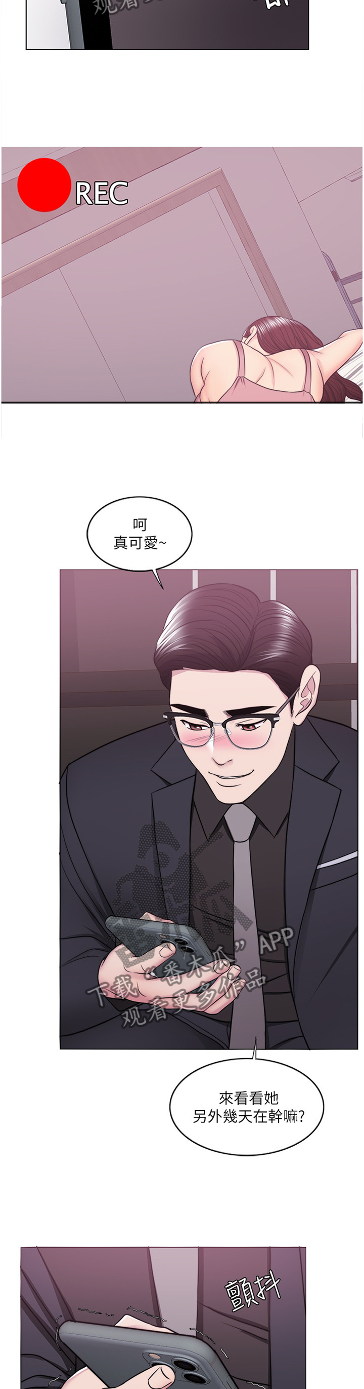 《瘦身游泳课》漫画最新章节第93章：震撼免费下拉式在线观看章节第【2】张图片