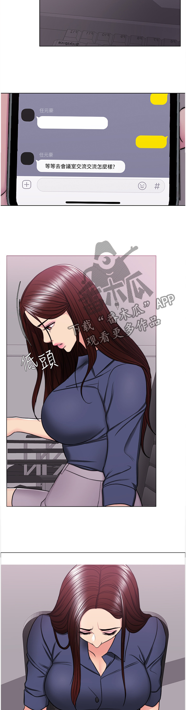 《瘦身游泳课》漫画最新章节第93章：震撼免费下拉式在线观看章节第【5】张图片