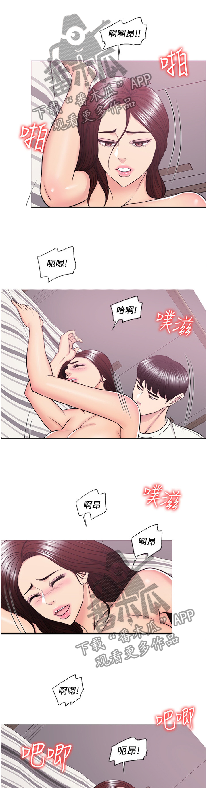 《瘦身游泳课》漫画最新章节第93章：震撼免费下拉式在线观看章节第【8】张图片