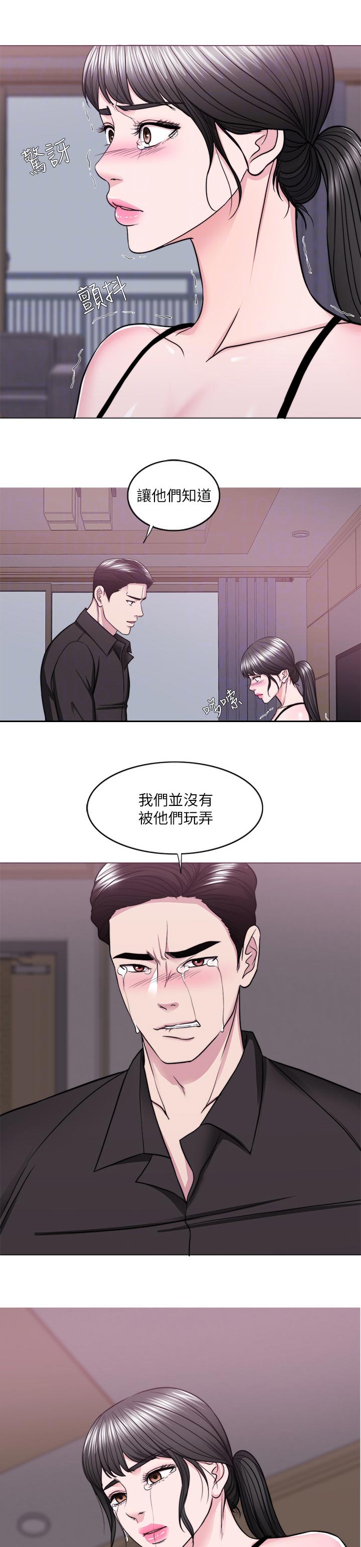 《瘦身游泳课》漫画最新章节第96章：你情我愿免费下拉式在线观看章节第【10】张图片