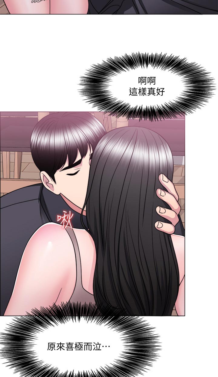 《瘦身游泳课》漫画最新章节第104章：喜极而泣免费下拉式在线观看章节第【2】张图片