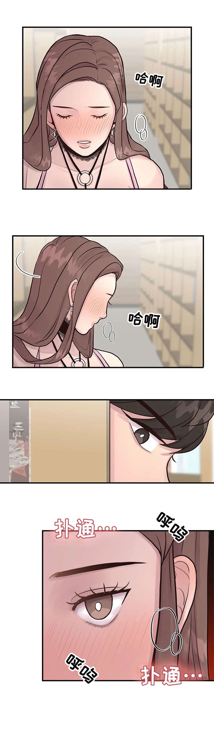 《灵魂交织》漫画最新章节第6章：观众免费下拉式在线观看章节第【3】张图片