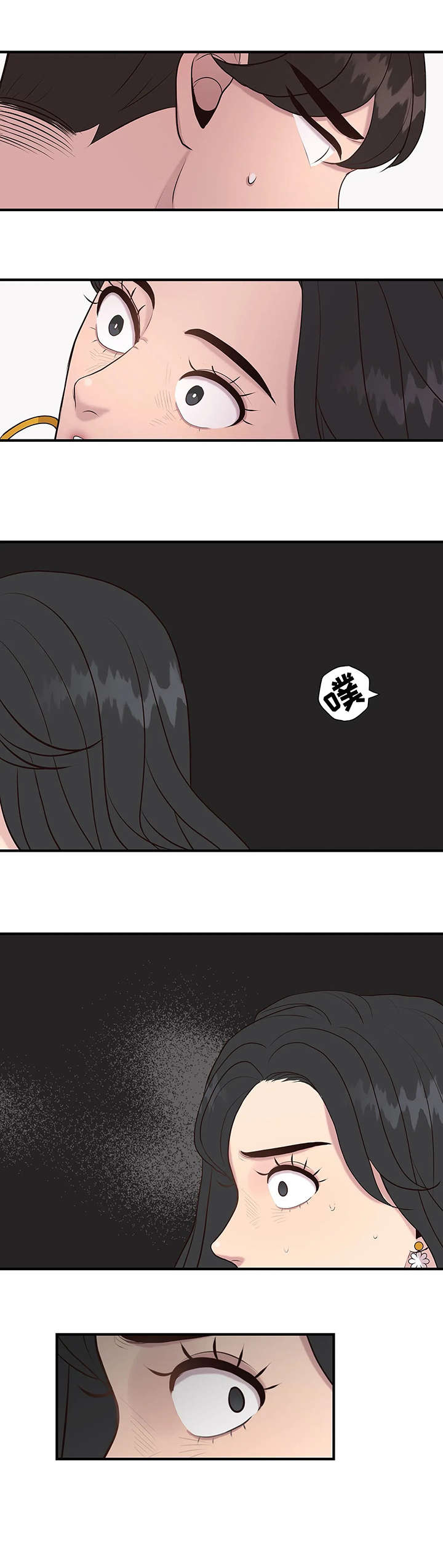 《灵魂交织》漫画最新章节第24章：质问免费下拉式在线观看章节第【3】张图片