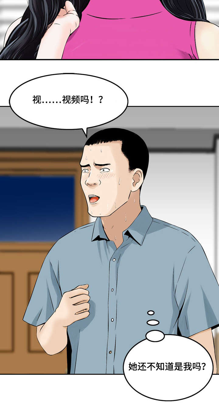 《等活地狱》漫画最新章节第7章：好好利用免费下拉式在线观看章节第【2】张图片