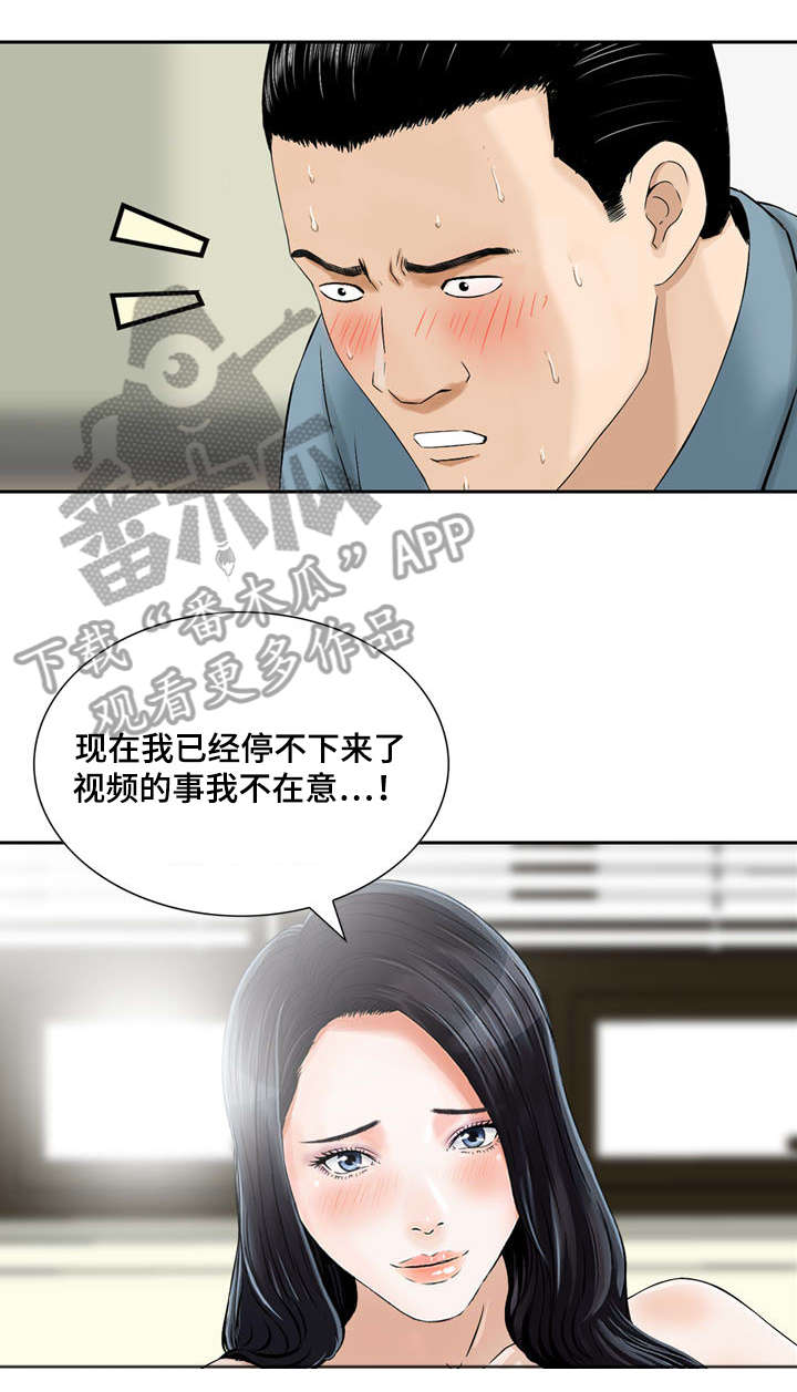 《等活地狱》漫画最新章节第8章：等活地狱免费下拉式在线观看章节第【6】张图片