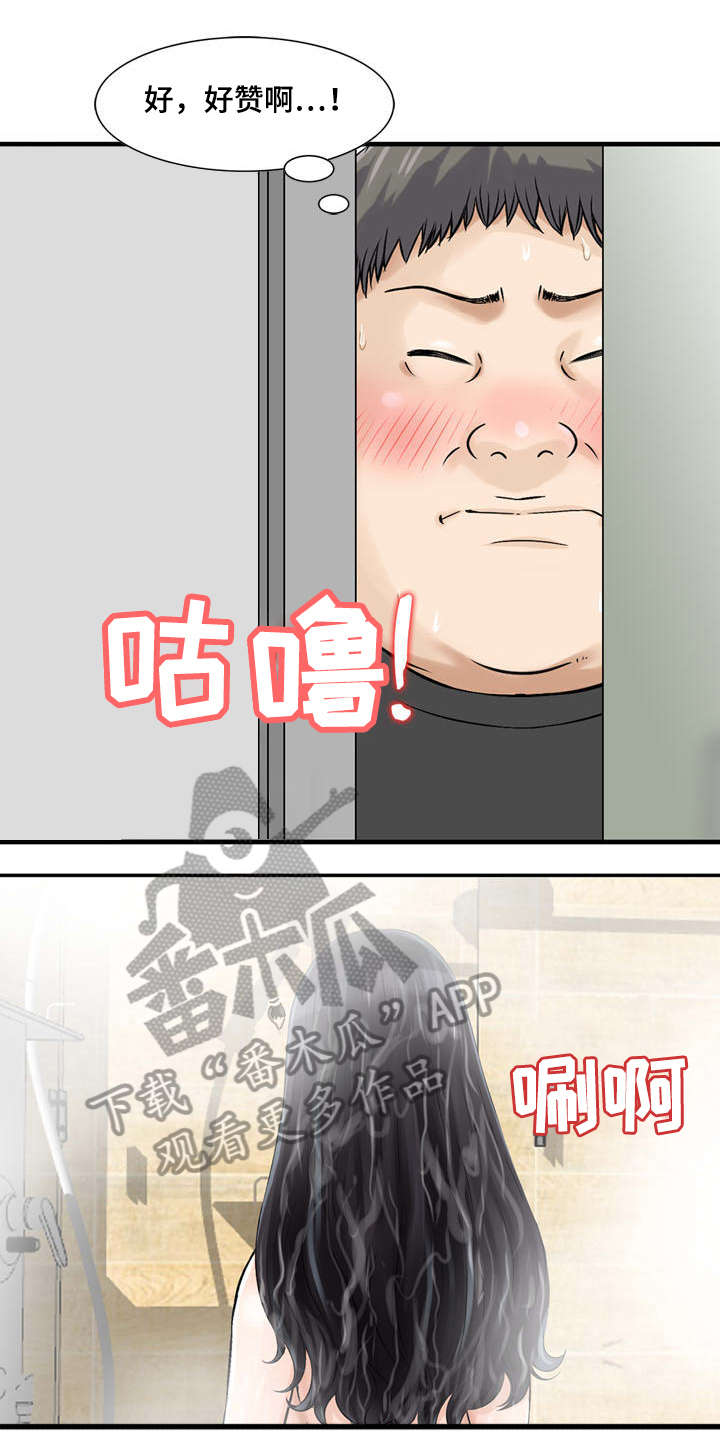 《等活地狱》漫画最新章节第9章：后妈免费下拉式在线观看章节第【2】张图片