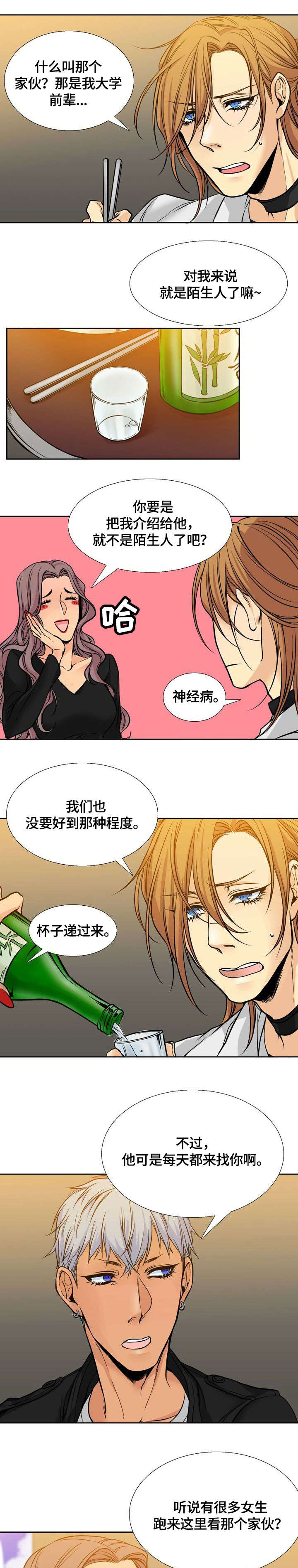 《水墨世界》漫画最新章节第2章：水墨画免费下拉式在线观看章节第【3】张图片