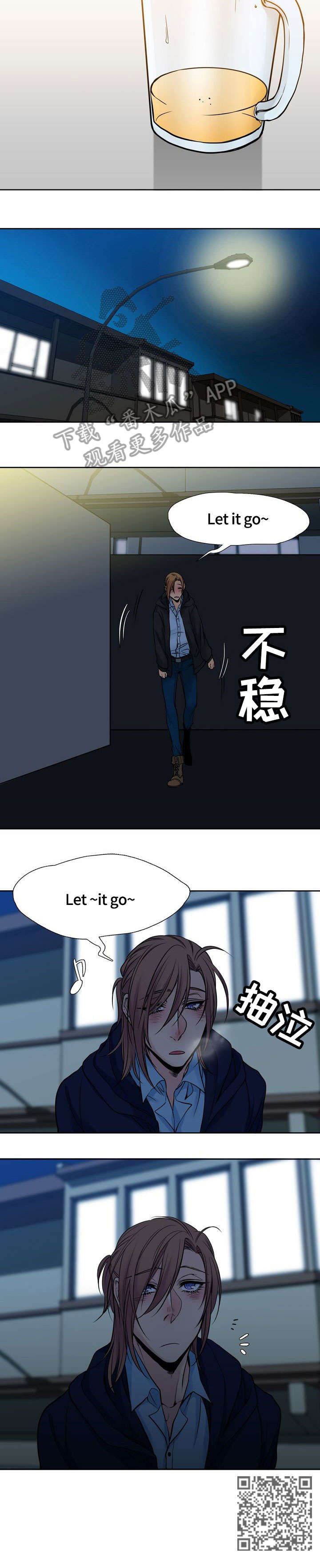 《水墨世界》漫画最新章节第10章：哭免费下拉式在线观看章节第【1】张图片