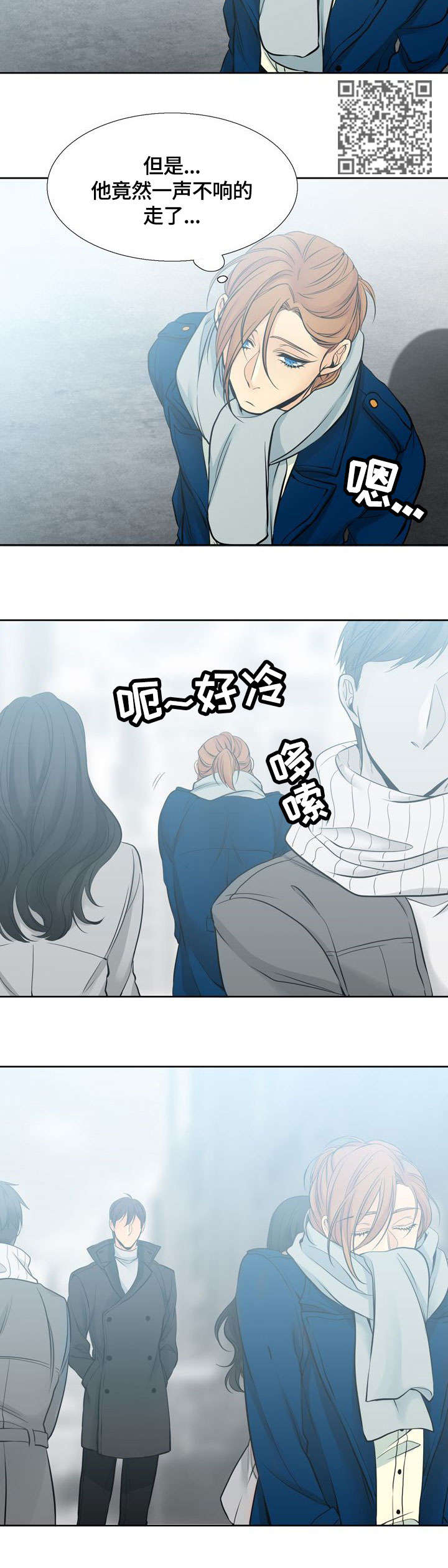 《水墨世界》漫画最新章节第14章：默默免费下拉式在线观看章节第【4】张图片