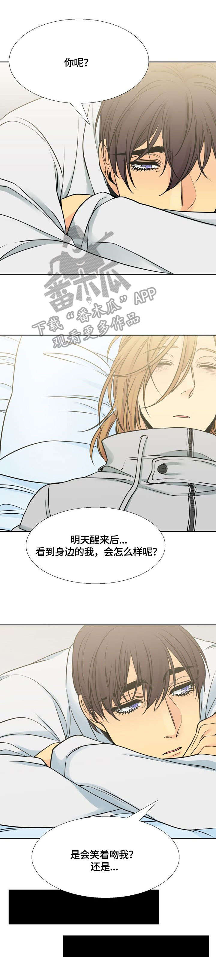 《水墨世界》漫画最新章节第26章：什么样的人免费下拉式在线观看章节第【3】张图片