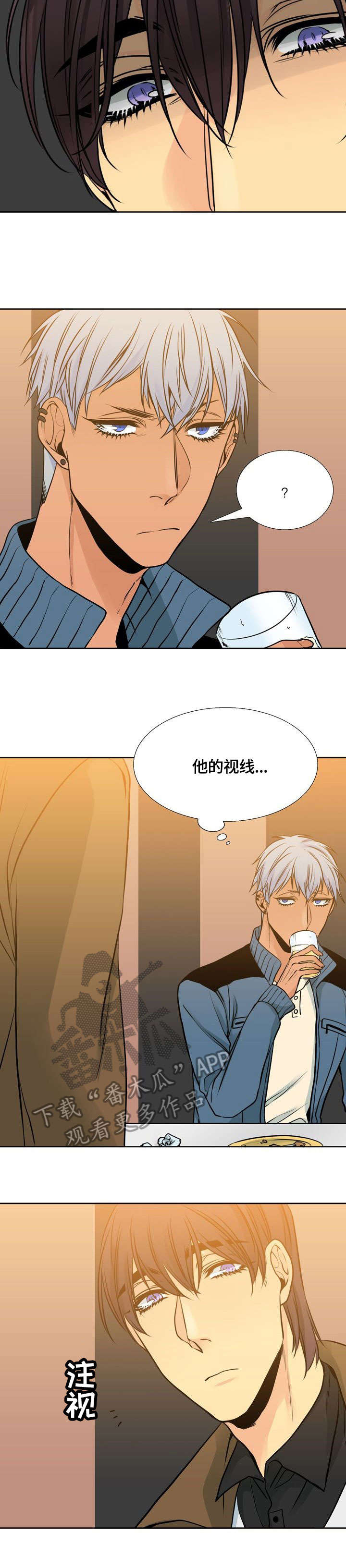 《水墨世界》漫画最新章节第26章：什么样的人免费下拉式在线观看章节第【7】张图片