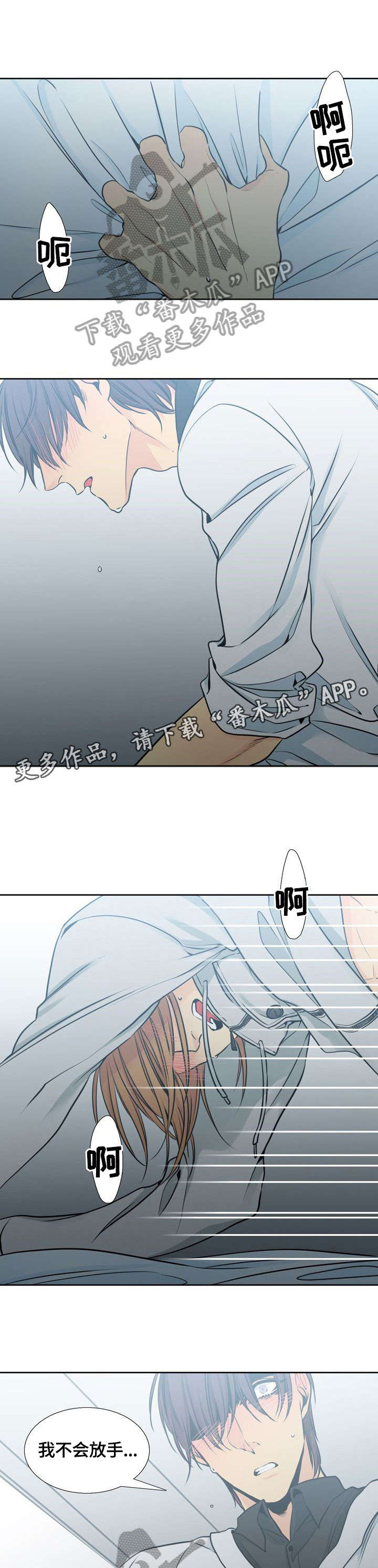 《水墨世界》漫画最新章节第28章：茶杯免费下拉式在线观看章节第【3】张图片