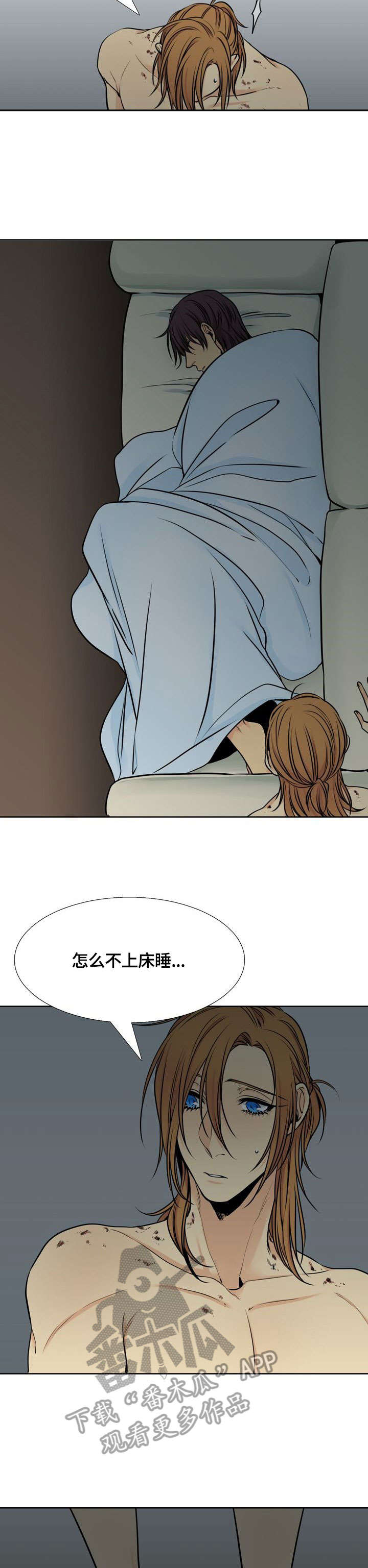 《水墨世界》漫画最新章节第29章：不见了免费下拉式在线观看章节第【8】张图片