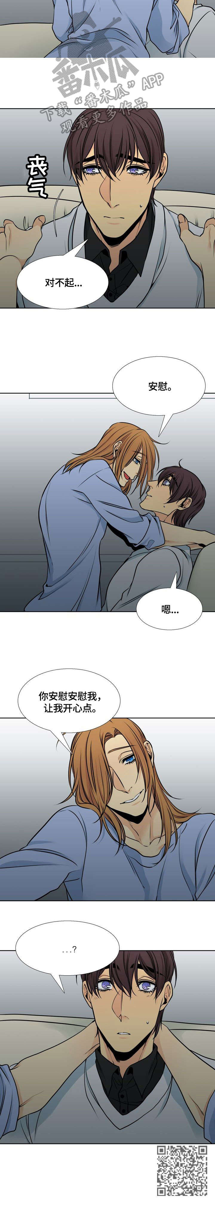 《水墨世界》漫画最新章节第29章：不见了免费下拉式在线观看章节第【1】张图片