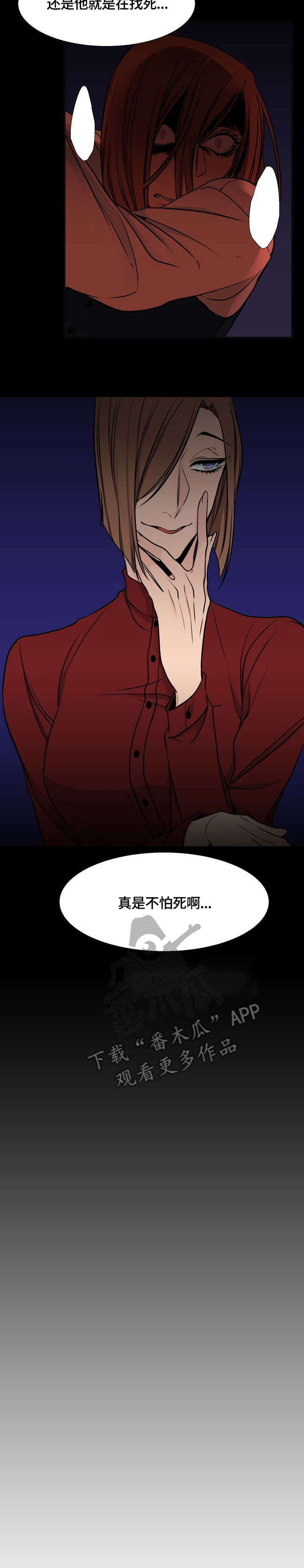 《水墨世界》漫画最新章节第30章：失联免费下拉式在线观看章节第【9】张图片