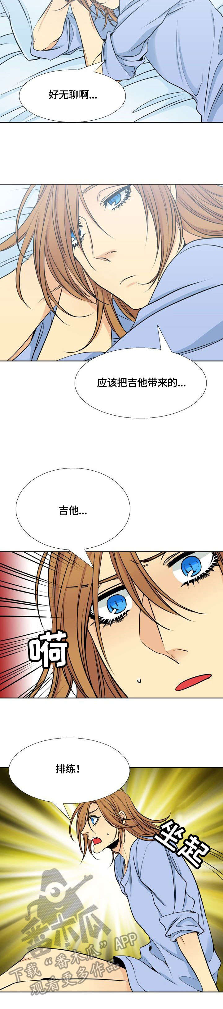 《水墨世界》漫画最新章节第30章：失联免费下拉式在线观看章节第【5】张图片